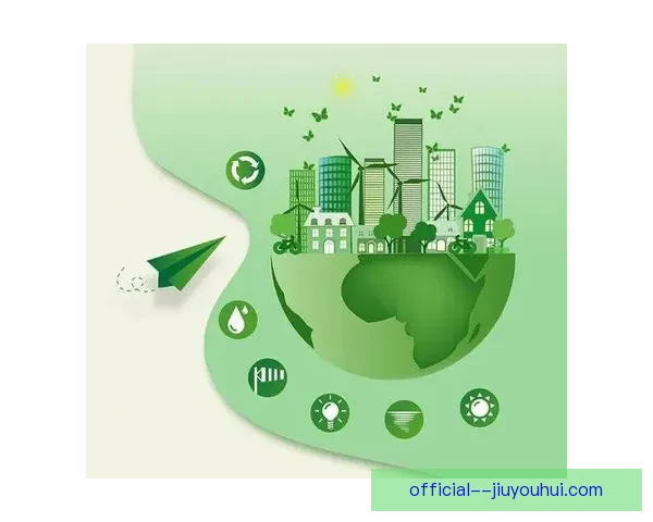 2026世界杯绿色低碳理念引领全球体育可持续发展新标准